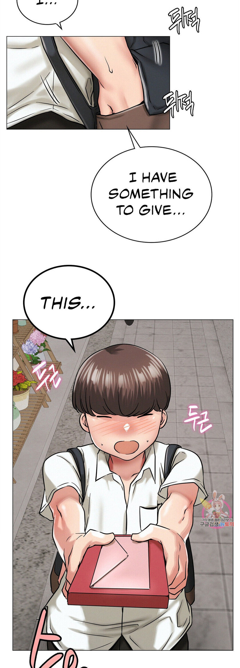 Staying with Ajumma Chapter 12 - Page 48