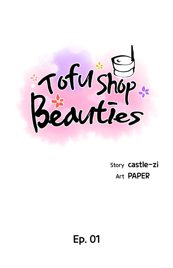 Tofu Shop Beauties Chapter 1 - Page 7