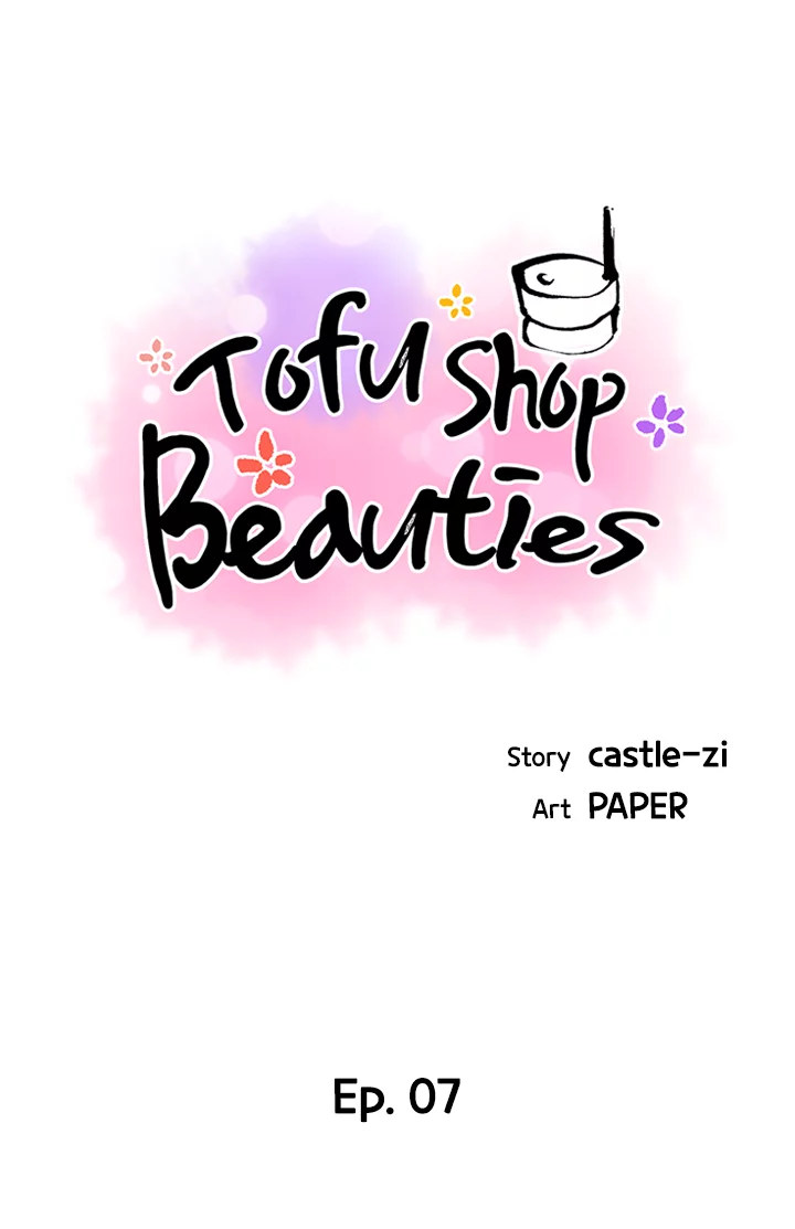 Tofu Shop Beauties Chapter 7 - Page 6