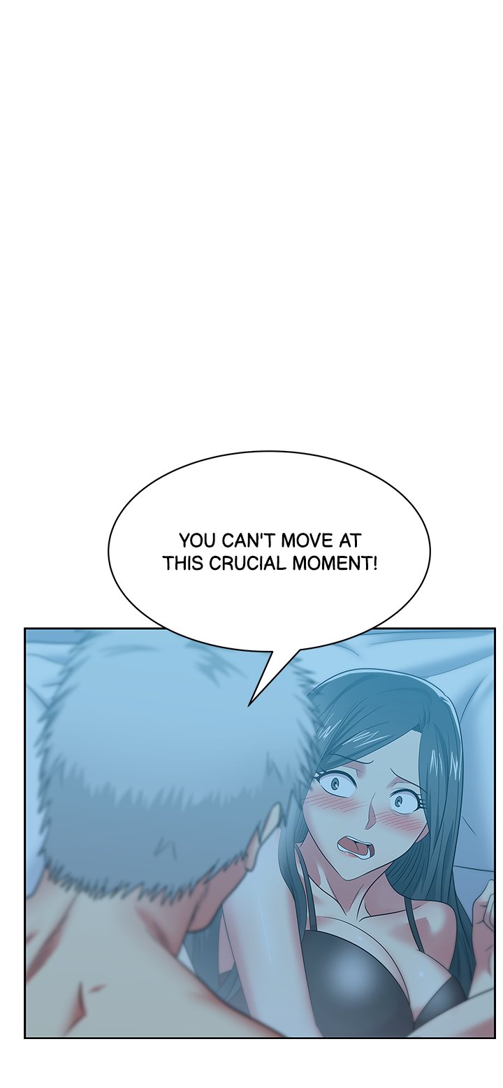 My Wife’s Friend Chapter 48 - Page 1