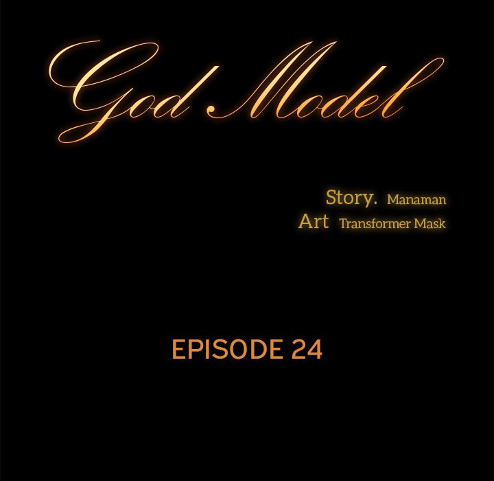 God Model Chapter 24 - Page 12