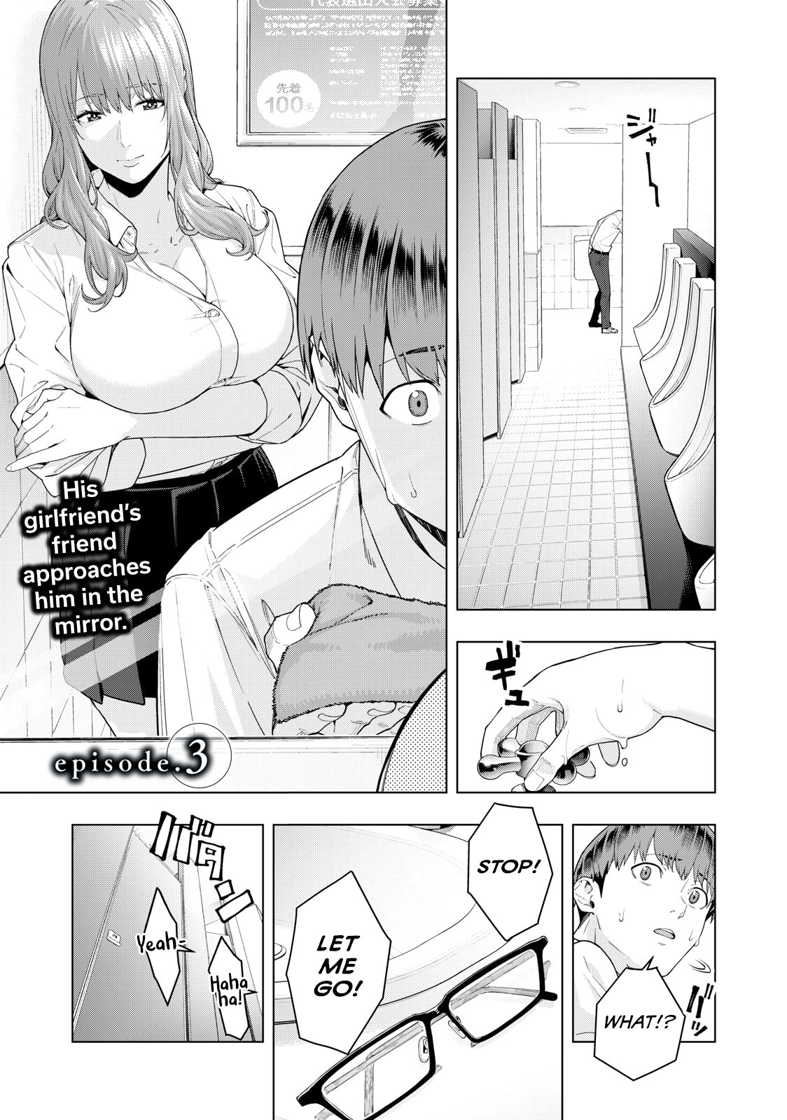 My Girlfriend's Friend Chapter 3 - Page 2